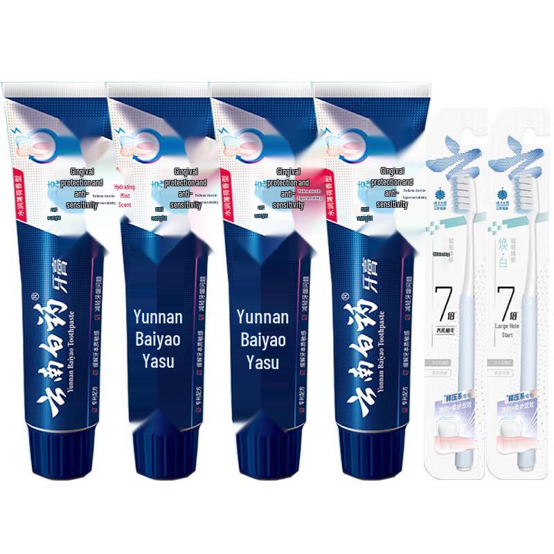 Yunnan Baiyao Toothpaste
Yunnan Baiyao Toothpaste