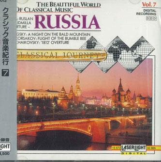 CD VARIOUS Classical Music Travelogue 7 Russia GES20012 Japan Obi Classical Used
CD VARIOUS Classical Music Travelogue 7 Russia GES20012 Japan Obi Classical Used