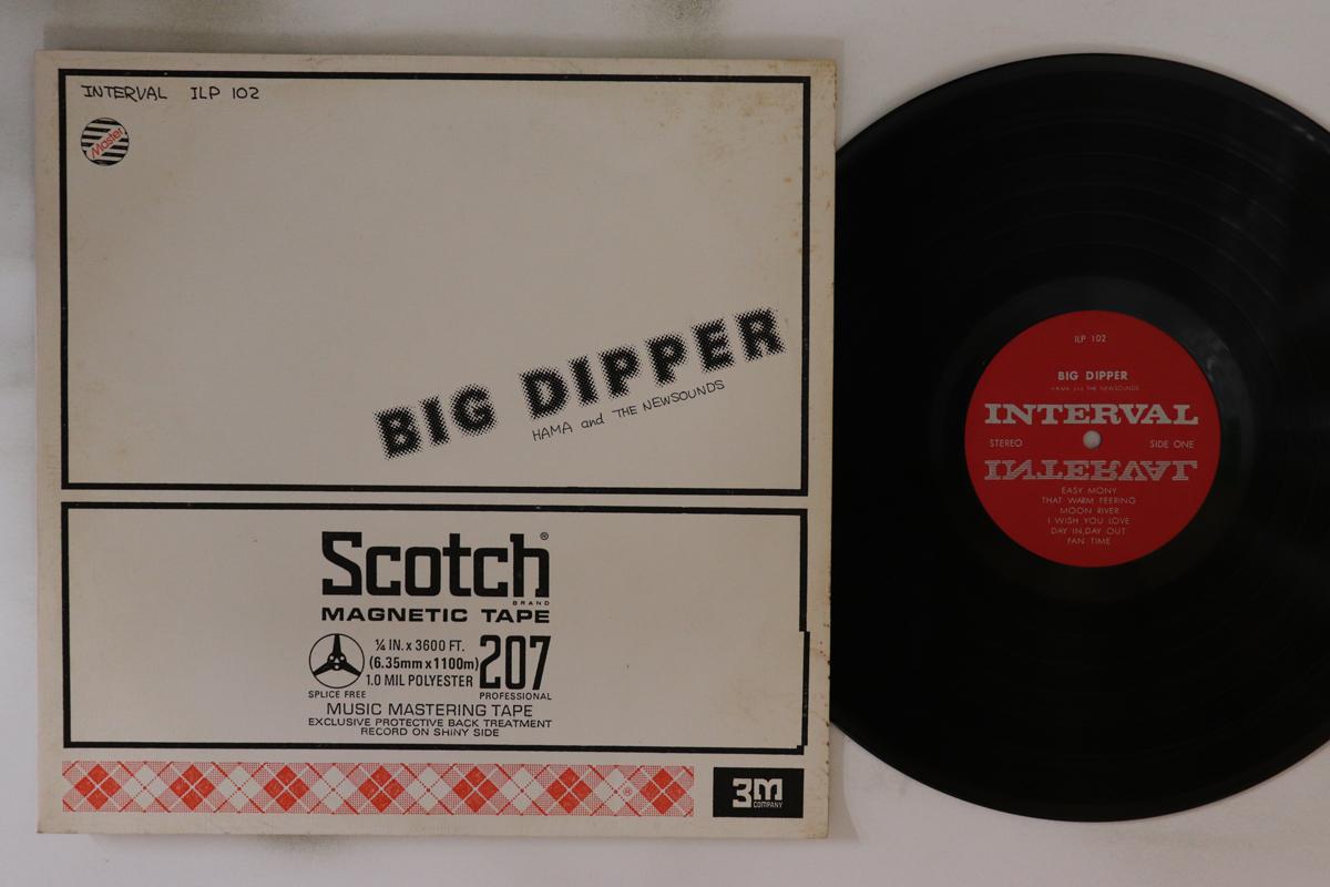 LP Пластинка HAMA & THE NEWSOUNDS - Большая Медведица ILP102 INTERVAL Япония Джаз Б/У
LP Пластинка HAMA & THE NEWSOUNDS - Большая Медведица ILP102 INTERVAL Япония Джаз Б/У