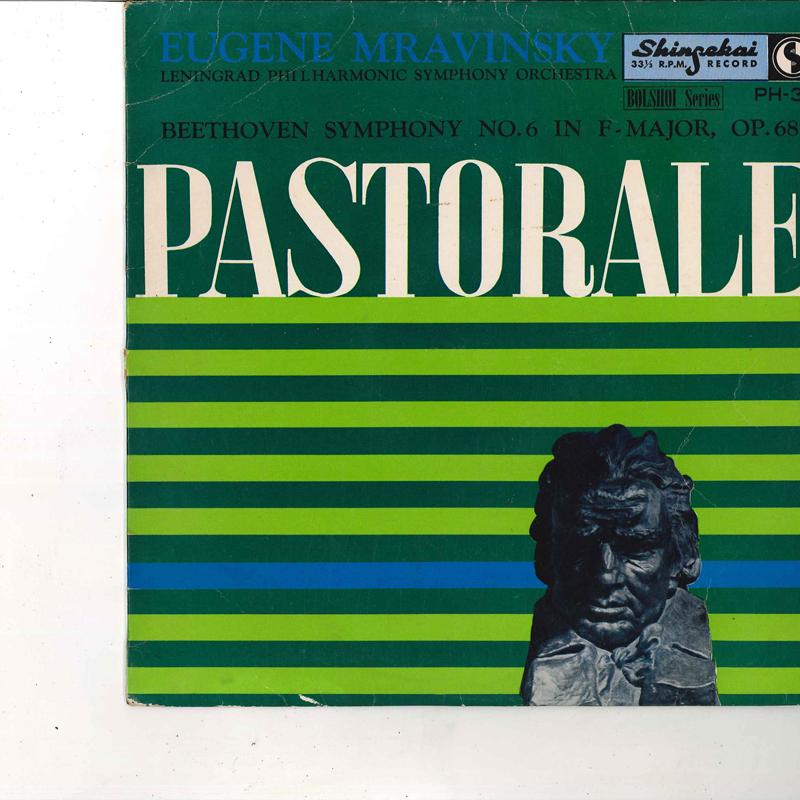 10inch Record EUGENE MRAVINSKY CONDUCTOR, LENINGR - Beethoven Symphony No.6 In F Major, PH35 SHINSEKAI Japan Classical Used
10inch Record EUGENE MRAVINSKY CONDUCTOR, LENINGR - Beethoven Symphony No.6 In F Major, PH35 SHINSEKAI Japan Classical Used