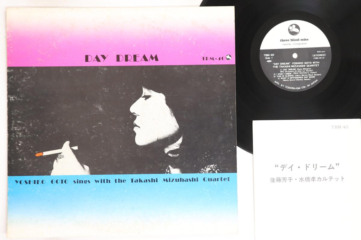 LP Record YOSHIKO GOTO, TAKASHI MIZUHASHI - Day Dream TBM40 THREE BLIND MIC 1975 Japan Jazz Used
LP Record YOSHIKO GOTO, TAKASHI MIZUHASHI - Day Dream TBM40 THREE BLIND MIC 1975 Japan Jazz Used