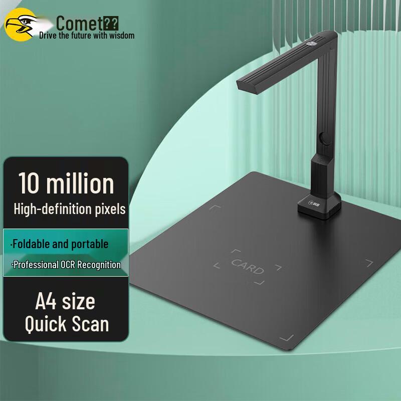 Comet CM800 8MP A4 Document Camera Scanner CN plug (adapter included)
Comet CM800 8MP A4 Document Camera Scanner CN plug (adapter included)
