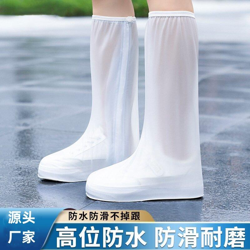 Rainproof shoe covers, high shoe covers, thickened anti-slip shoe covers, outdoor protective waterproof shoe covers, riding outdoor protection, w S(35-36)
Rainproof shoe covers, high shoe covers, thickened anti-slip shoe covers, outdoor protective waterproof shoe covers, riding outdoor protection, w S(35-36)