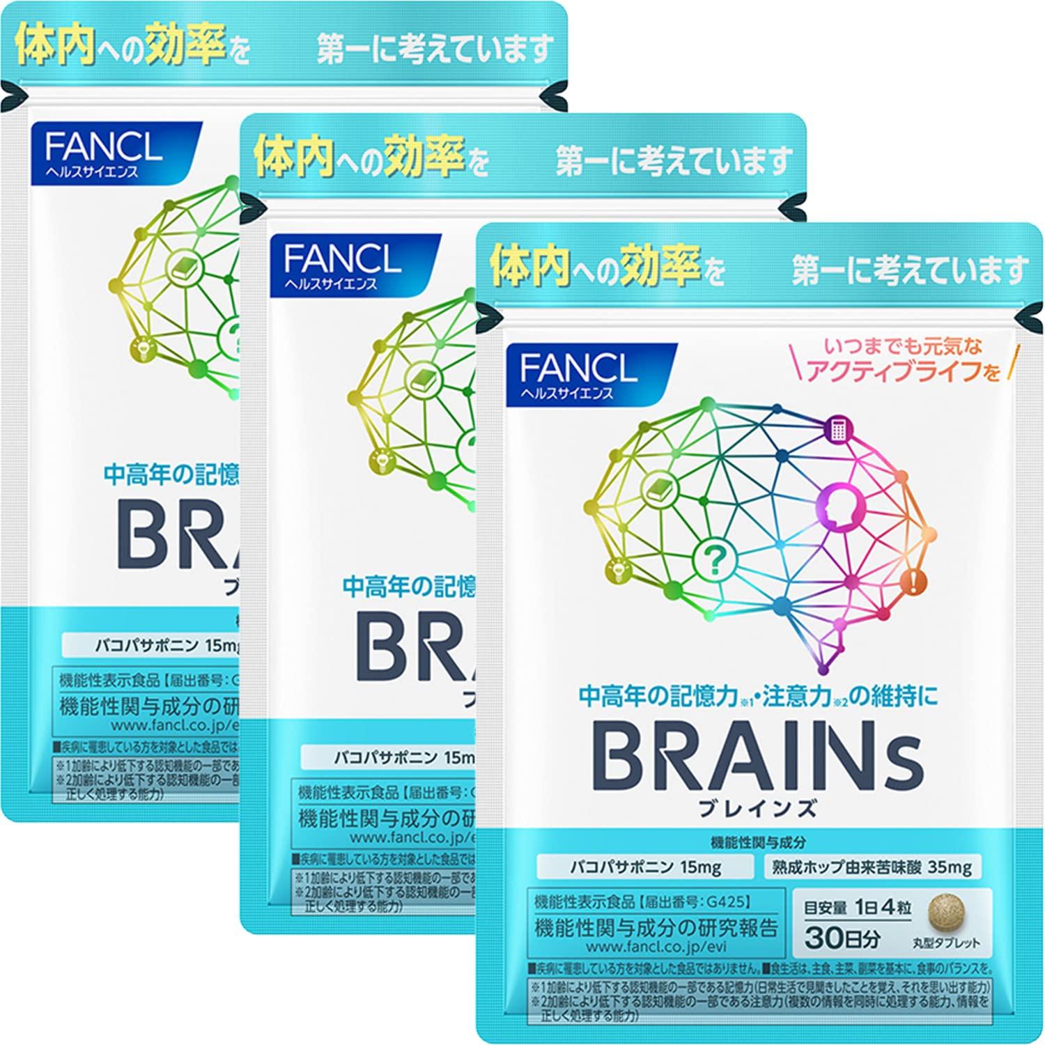 FANCL BRAINs 90-Day Memory & Focus Supplement (Functional Food) with Guide Letter - Health Care
FANCL BRAINs 90-Day Memory & Focus Supplement (Functional Food) with Guide Letter - Health Care