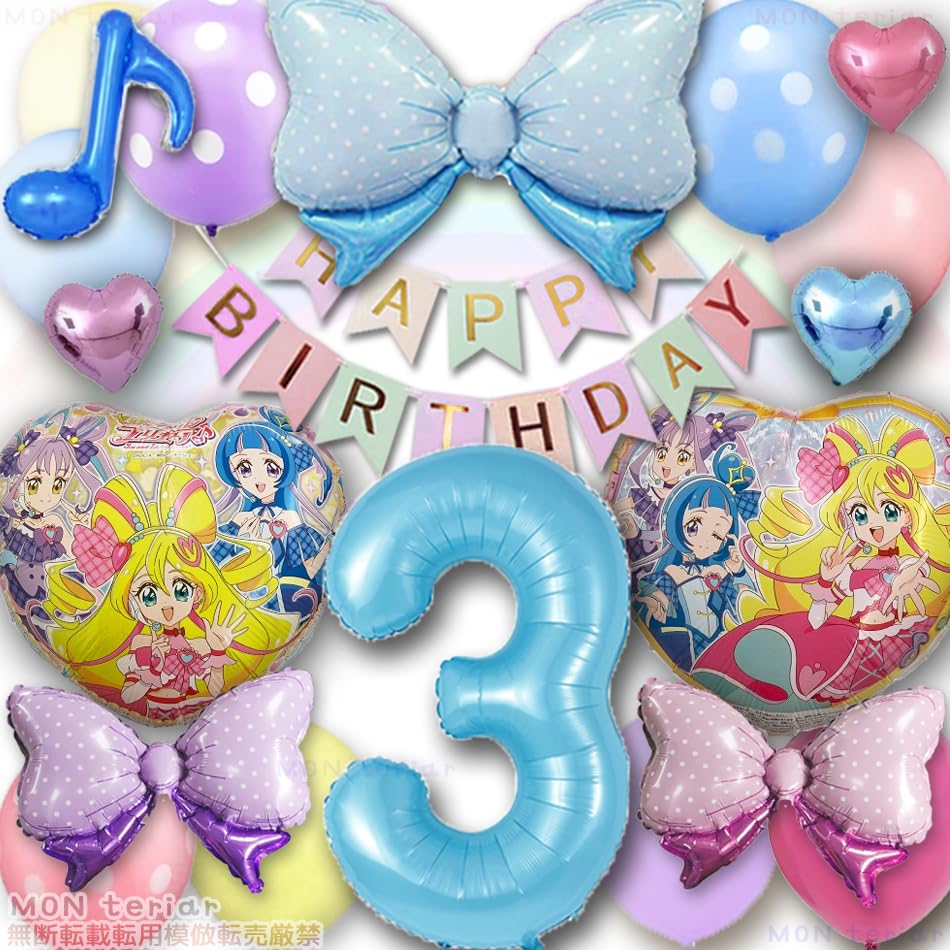 MON teriar Kimi to Idol Precure Birthday Favorite Color Pink Precure Kimipuri Balloon Decoration Set Balloon Ribbon Heart Garland Birthday Decoration
MON teriar Kimi to Idol Precure Birthday Favorite Color Pink Precure Kimipuri Balloon Decoration Set Balloon Ribbon Heart Garland Birthday Decoration