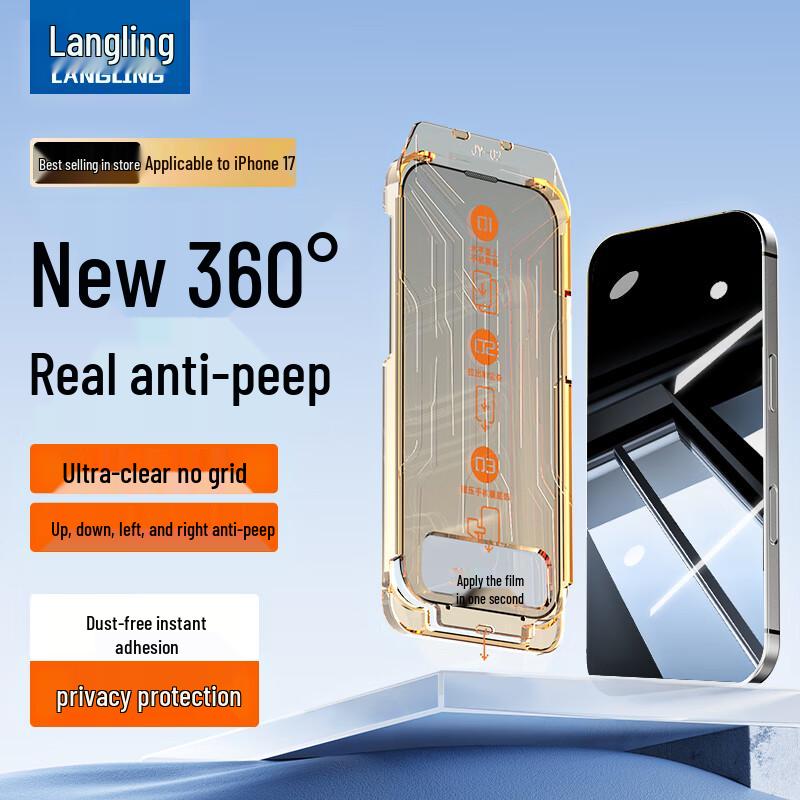 iPhone 17 360° Privacy Tempered Glass Screen Protector iPhone 17
iPhone 17 360° Privacy Tempered Glass Screen Protector iPhone 17