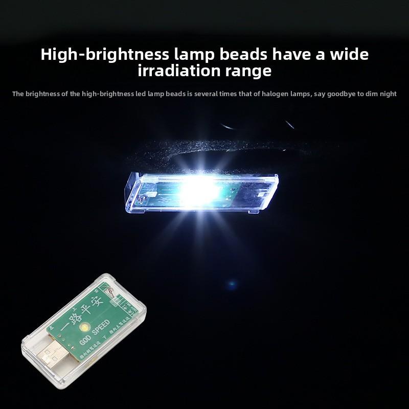The trunk light of the car features gravity-sensing led wireless lighting with a wireless reading lamp 1 PCS
The trunk light of the car features gravity-sensing led wireless lighting with a wireless reading lamp 1 PCS