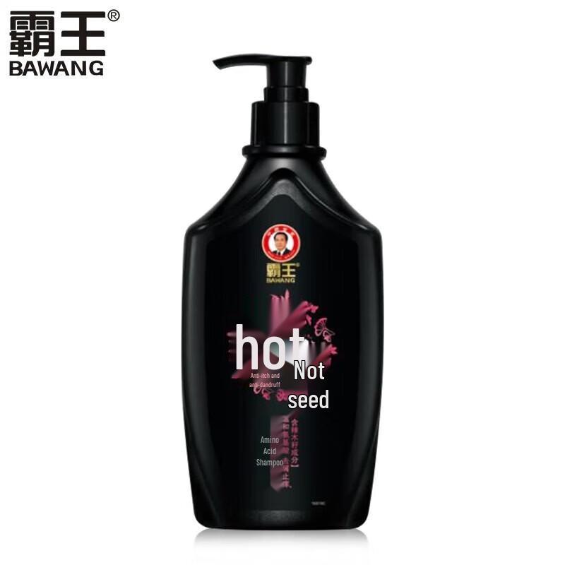 Bawang Moringa Amino Acid Shampoo
Bawang Moringa Amino Acid Shampoo