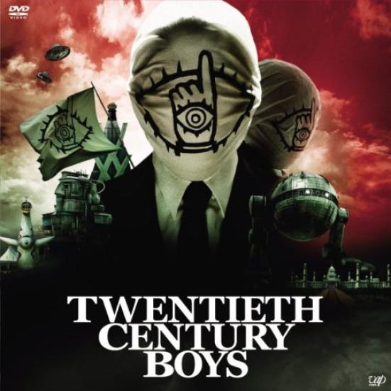 20th Century Boys Our Flag Deluxe Edition main DVD 1 bonus disc production Final Chapter (1 + DVD) Limited
20th Century Boys Our Flag Deluxe Edition main DVD 1 bonus disc production Final Chapter (1 + DVD) Limited