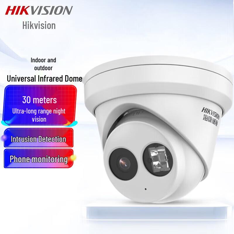 HIKVISION DS-2CD3325-I 2MP POE IR Network Dome Camera CN plug (adapter included)
HIKVISION DS-2CD3325-I 2MP POE IR Network Dome Camera CN plug (adapter included)