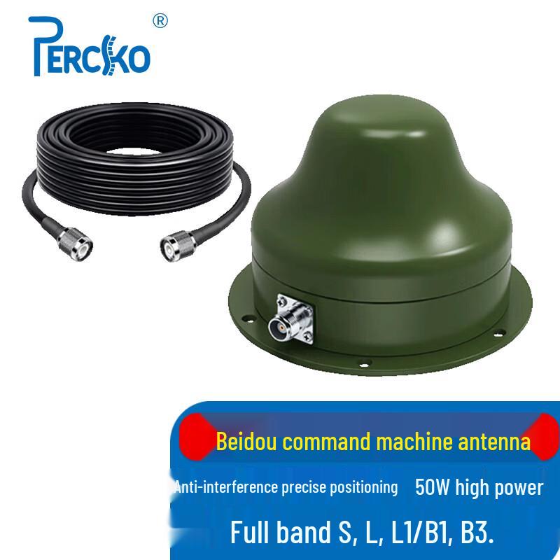 PERCKO Beidou Multi-Frequency Anti-Interference Antenna
PERCKO Beidou Multi-Frequency Anti-Interference Antenna