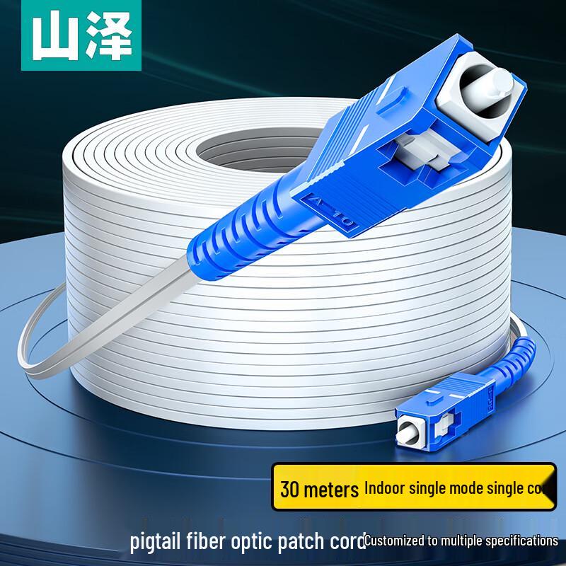 SAMZHE Telecom Grade SC-SC Pigtail Fiber Optic Patch Cord 30m
SAMZHE Telecom Grade SC-SC Pigtail Fiber Optic Patch Cord 30m