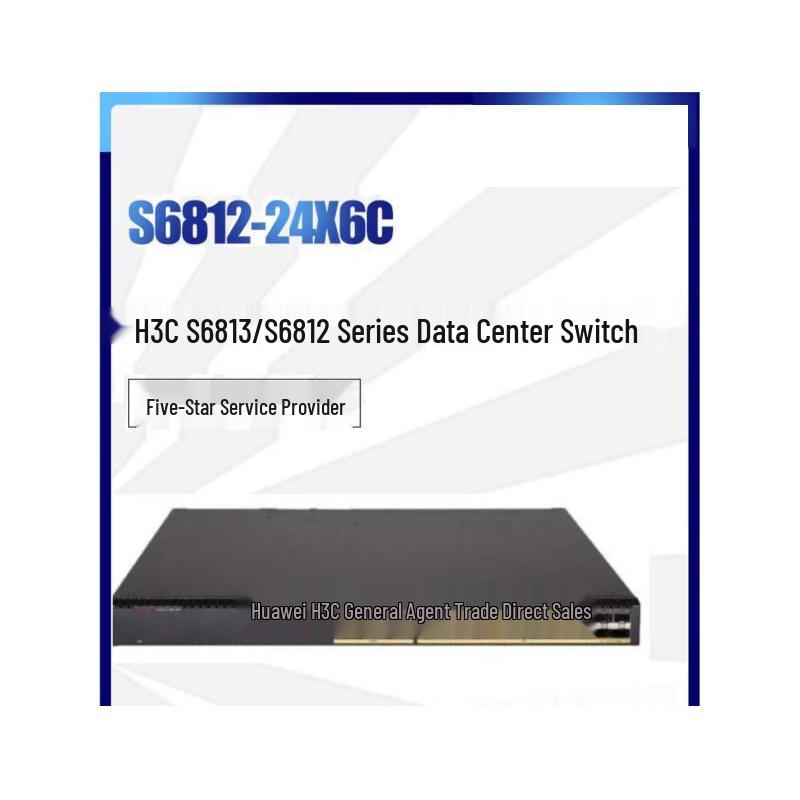 H3C S6812 Series Data Center Ethernet Switch
H3C S6812 Series Data Center Ethernet Switch