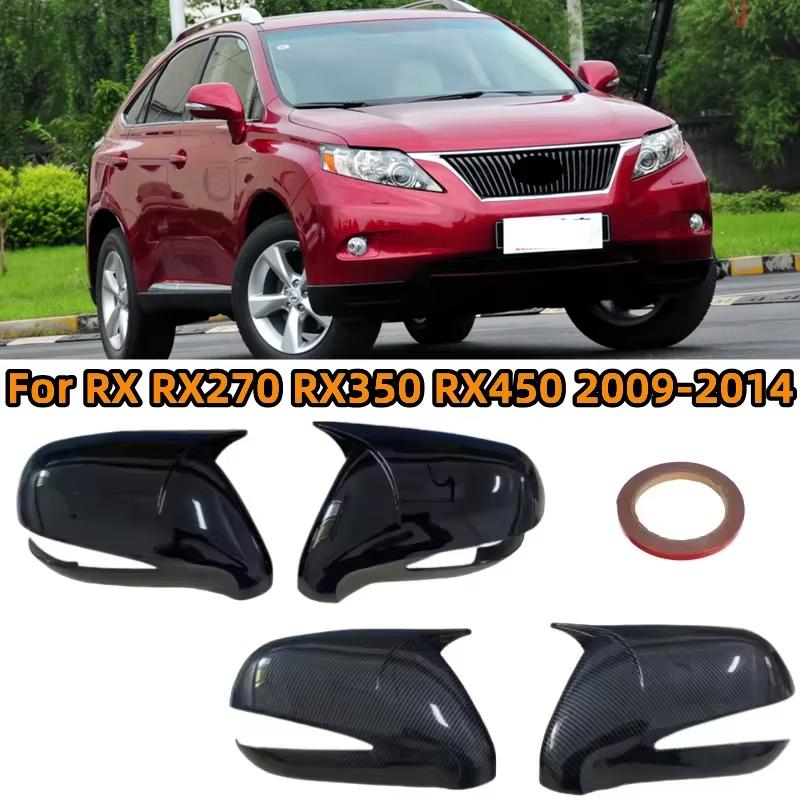 Пара LHD Крышка зеркала заднего вида для Lexus RX RX270 RX350 RX450 2009-2014 Крышка бокового зеркала заднего вида Отделка зеркала заднего вида 
Пара LHD Крышка зеркала заднего вида для Lexus RX RX270 RX350 RX450 2009-2014 Крышка бокового зеркала заднего вида Отделка зеркала заднего вида