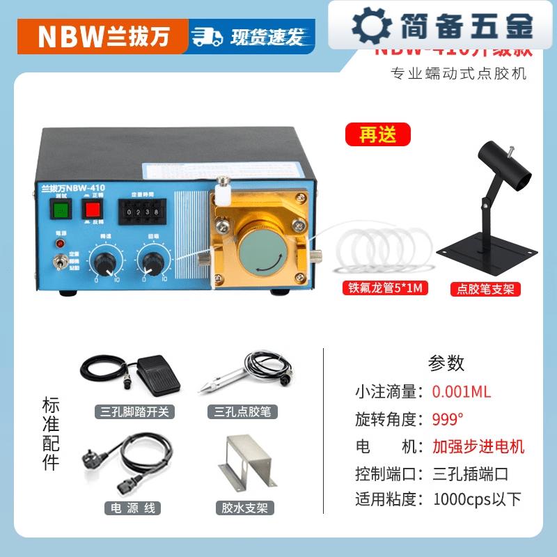 MT410 Peristaltic Liquid Dispenser CN plug (adapter included)
MT410 Peristaltic Liquid Dispenser CN plug (adapter included)