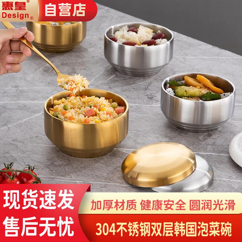 Huihuang 304 Stainless Steel Double-Layer Korean Kimchi Bowls with Lids
Huihuang 304 Stainless Steel Double-Layer Korean Kimchi Bowls with Lids