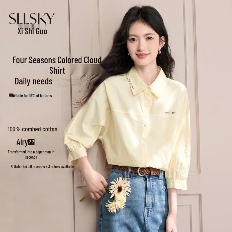 Women s 100% Combed Cotton French Commuter Shirt L
Women s 100% Combed Cotton French Commuter Shirt L