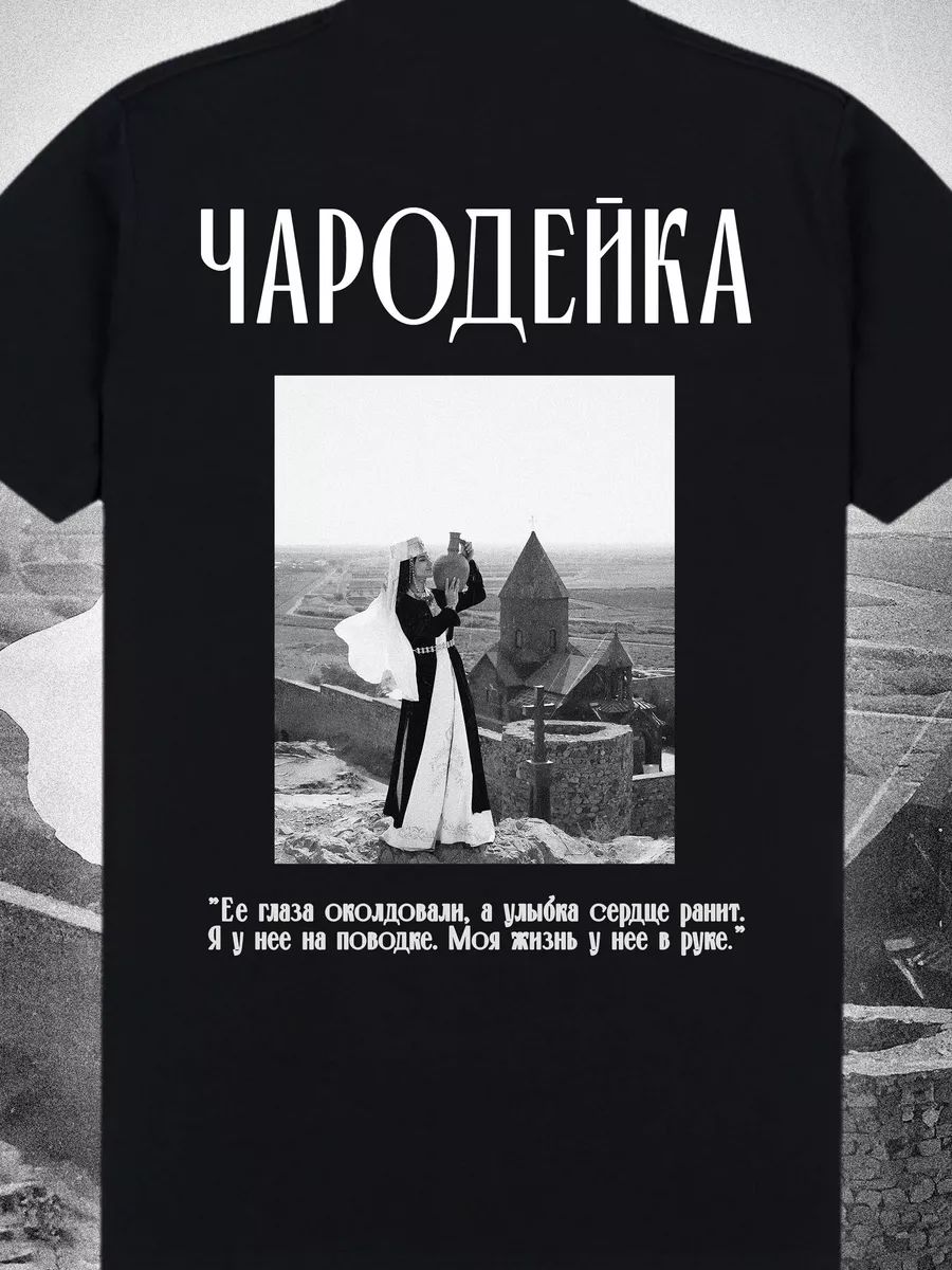 T-shirt with Slipknot band print M
T-shirt with Slipknot band print M