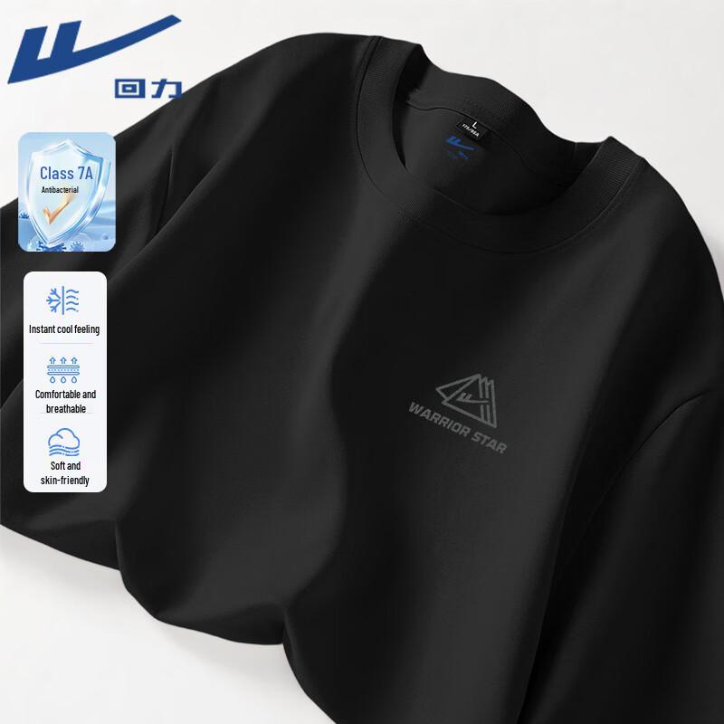 Warrior Men s Double-Sided Cooling Sport T-Shirt XL
Warrior Men s Double-Sided Cooling Sport T-Shirt XL