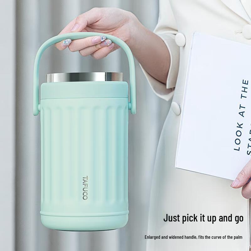 TAFUCO Aioni Insulated Lunch Box 1.9L
TAFUCO Aioni Insulated Lunch Box 1.9L