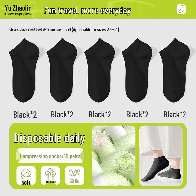YUZHAOLIN Unisex Disposable Travel Socks
YUZHAOLIN Unisex Disposable Travel Socks
