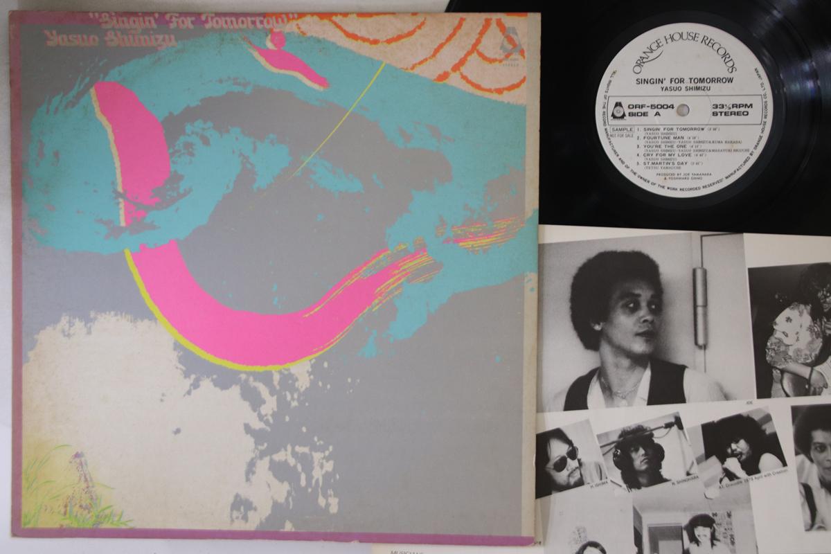 LP Record YASUO SHIMIZU - Singin For Tomorrow ORF5004PROMO ORANGE HOUSE 1979 Japan Japanese Pop/Rock Used
LP Record YASUO SHIMIZU - Singin For Tomorrow ORF5004PROMO ORANGE HOUSE 1979 Japan Japanese Pop/Rock Used