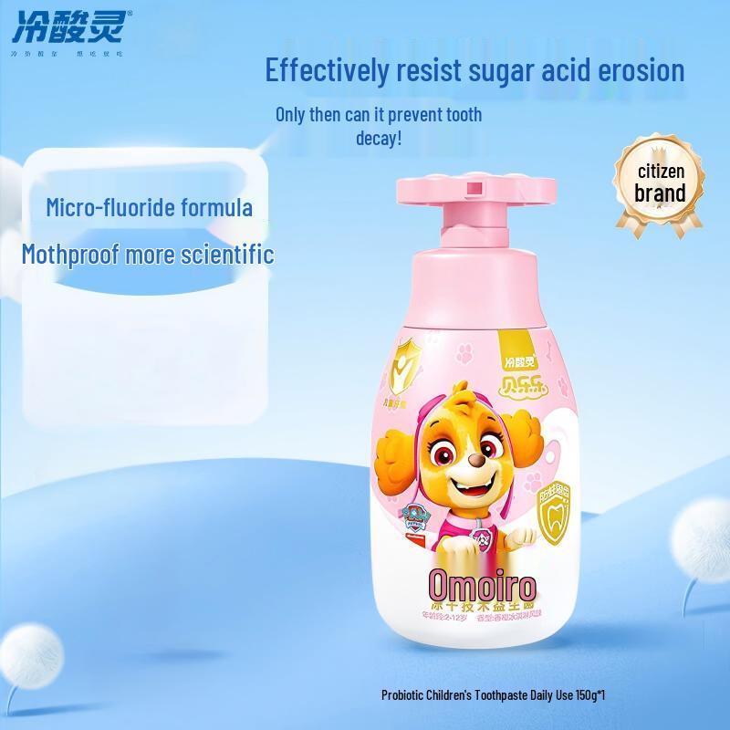 Beilele Kids Probiotic Fluoride Anti-Cavity Pump Toothpaste
Beilele Kids Probiotic Fluoride Anti-Cavity Pump Toothpaste