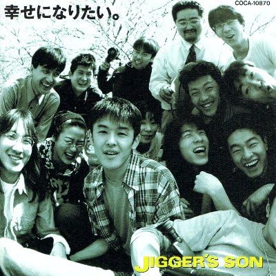 CD JIGGER S SON; SATORU SAKAMOTO - I want to be happy COCA10870 Japan Music Others Used
CD JIGGER S SON; SATORU SAKAMOTO - I want to be happy COCA10870 Japan Music Others Used
