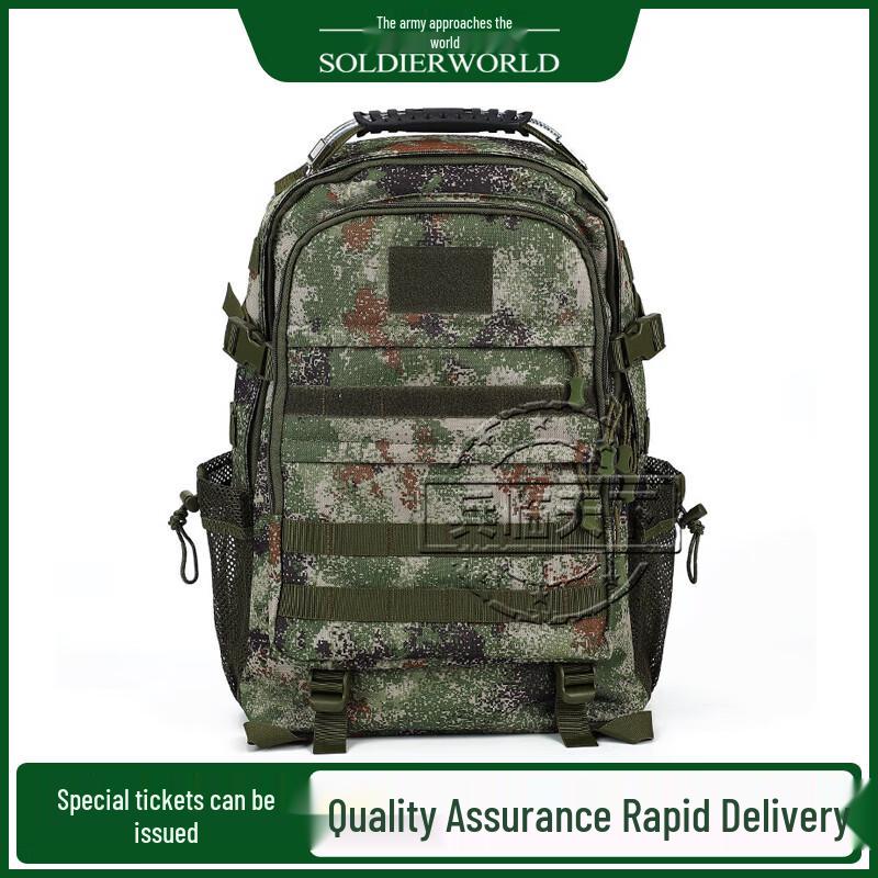 511 Tactical Training Backpack
511 Tactical Training Backpack