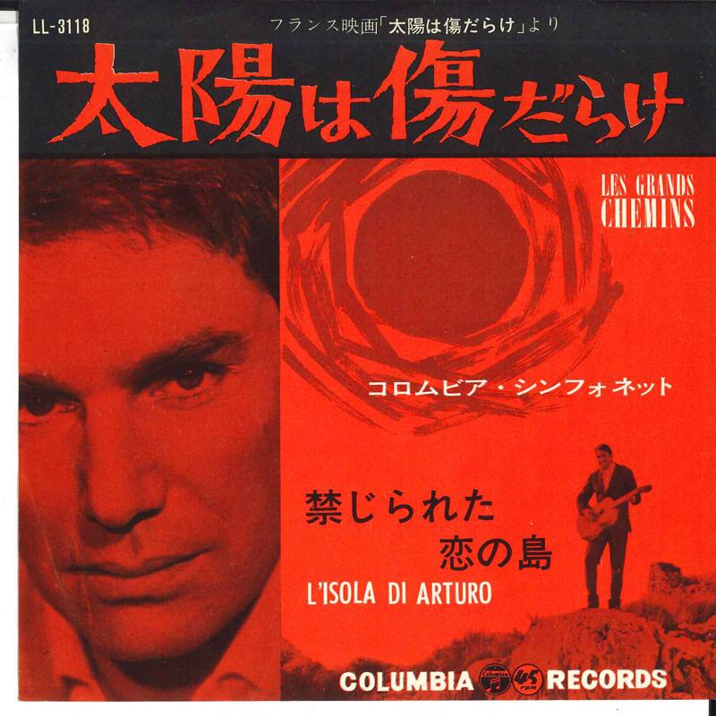 7inch Record COLUMBIA SYMPHONETTE - Les Grands Chemins / L isola Di Art LL3118 COLUMBIA 1963 Japan Soundtracks & Musicals Used
7inch Record COLUMBIA SYMPHONETTE - Les Grands Chemins / L isola Di Art LL3118 COLUMBIA 1963 Japan Soundtracks & Musicals Used