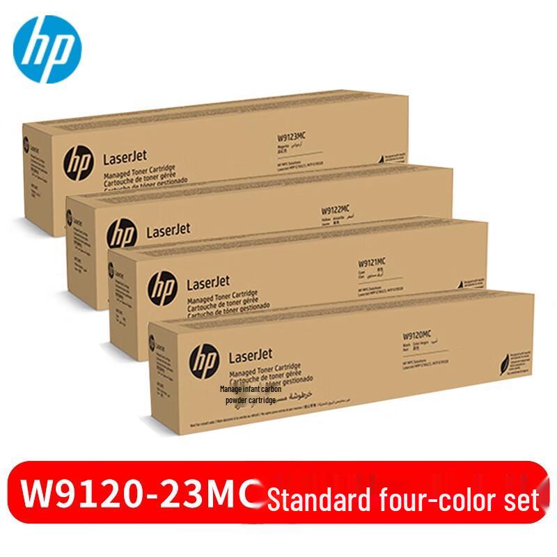 HP W9120-W9123MC 4-Color Original Toner Set CN plug (adapter included)
HP W9120-W9123MC 4-Color Original Toner Set CN plug (adapter included)