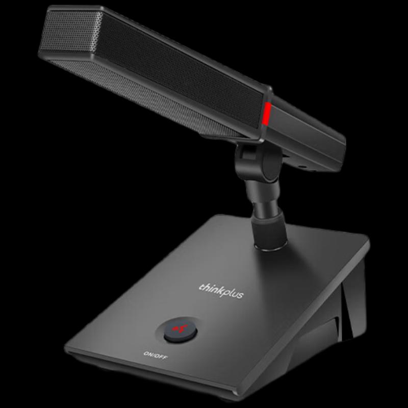 Lenovo Professional Wired Gooseneck Conference Microphone (CN version)
Lenovo Professional Wired Gooseneck Conference Microphone (CN version)