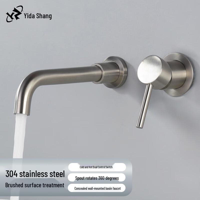 Yidashang 304 Stainless Steel Wall-Mounted Basin Faucet
Yidashang 304 Stainless Steel Wall-Mounted Basin Faucet