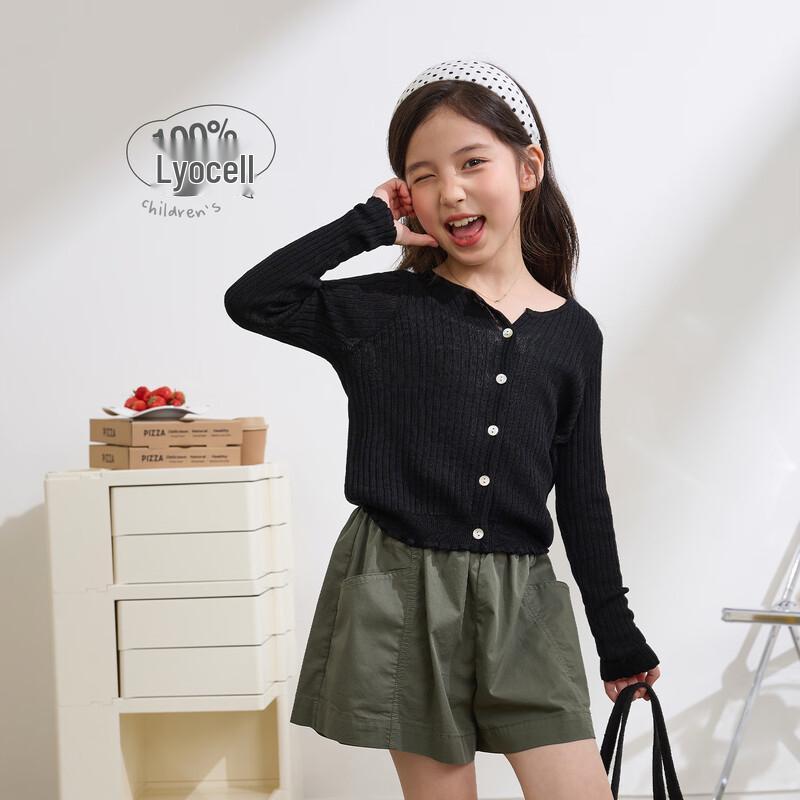Girls Ribbed Knit Cardigan 130
Girls Ribbed Knit Cardigan 130