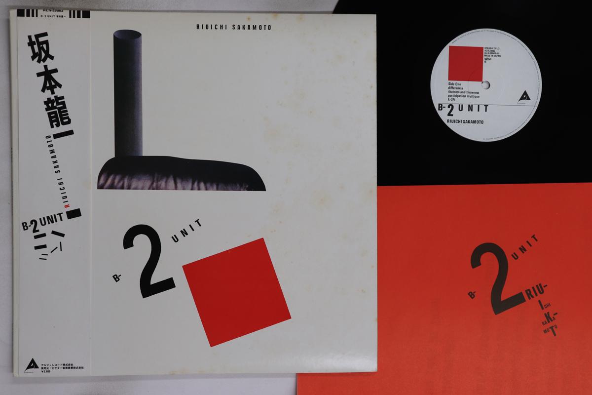 LP Record RYUICHI SAKAMOTO - B-2 Unit ALR28003 ALFA 1980 Japan Obi Japanese Pop/Rock Used
LP Record RYUICHI SAKAMOTO - B-2 Unit ALR28003 ALFA 1980 Japan Obi Japanese Pop/Rock Used