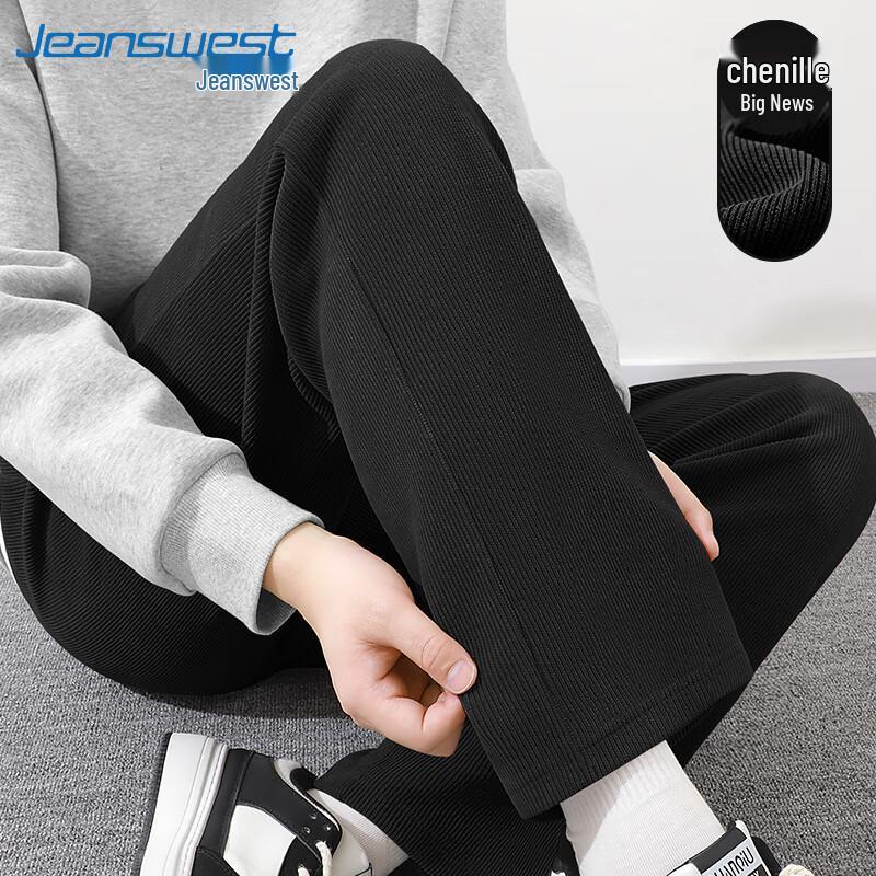 Jeanswest Men s Chenille Straight-Leg Pants XL
Jeanswest Men s Chenille Straight-Leg Pants XL
