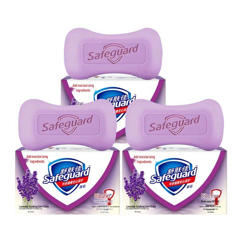 Safeguard Lavender Soothing Care Soap Bars
Safeguard Lavender Soothing Care Soap Bars