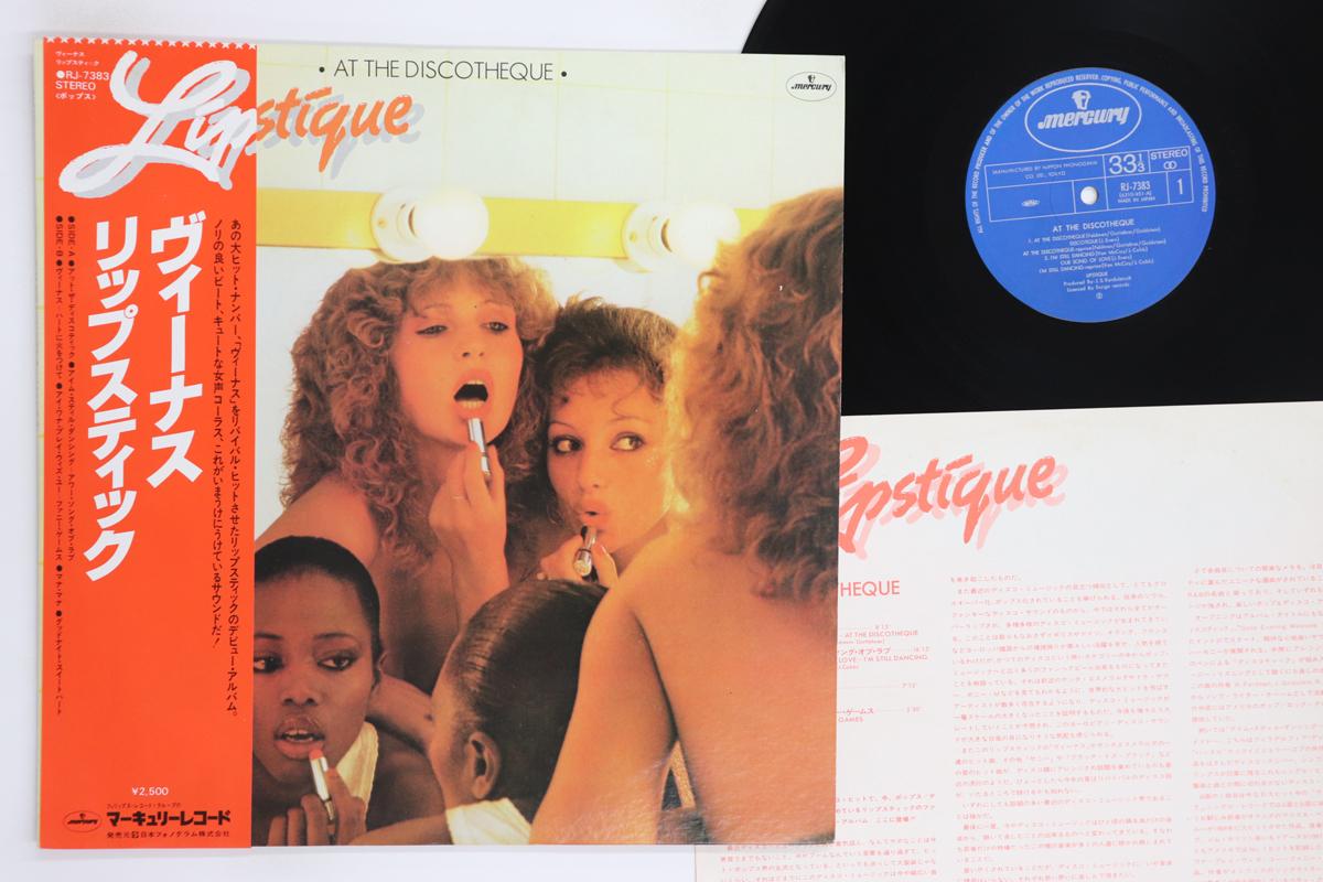 LP Record LIPSTIQUE At The Discotheque RJ7383 MERCURY 1978 Japan Obi SoulFunk Used
LP Record LIPSTIQUE At The Discotheque RJ7383 MERCURY 1978 Japan Obi SoulFunk Used