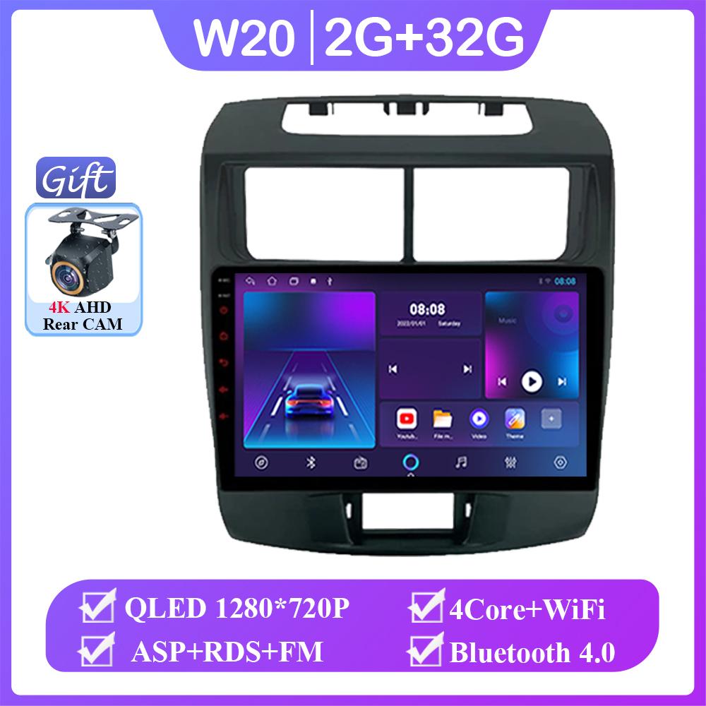 Автомобильное радио для Toyota Avanza 2010 - 2015 Android 13 Авто Мультимедийный Плеер GPS WIFI 4G Навигация Стерео Головное Устройство Нет 2din DVD BT
Автомобильное радио для Toyota Avanza 2010 - 2015 Android 13 Авто Мультимедийный Плеер GPS WIFI 4G Навигация Стерео Головное Устройство Нет 2din DVD BT