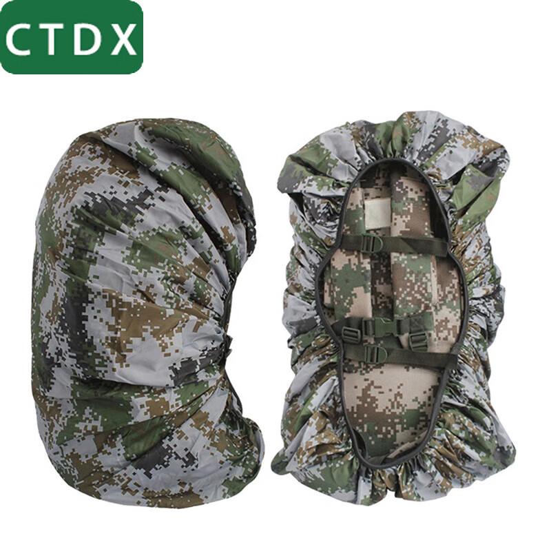 CTDX Camouflage Backpack Rain Cover
CTDX Camouflage Backpack Rain Cover