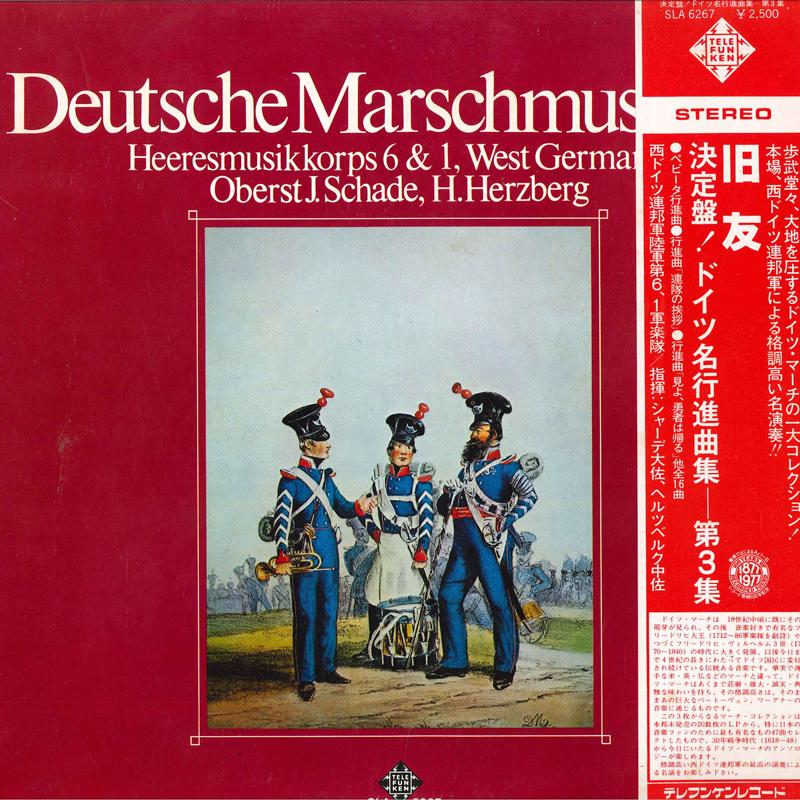 LP Record OBERST J.SCHADE,H.HRTZBERG(DIR.)/HE - Deutsche Marschmusik-III SLA6267 KING 1977 Japan Obi Classical Used
LP Record OBERST J.SCHADE,H.HRTZBERG(DIR.)/HE - Deutsche Marschmusik-III SLA6267 KING 1977 Japan Obi Classical Used