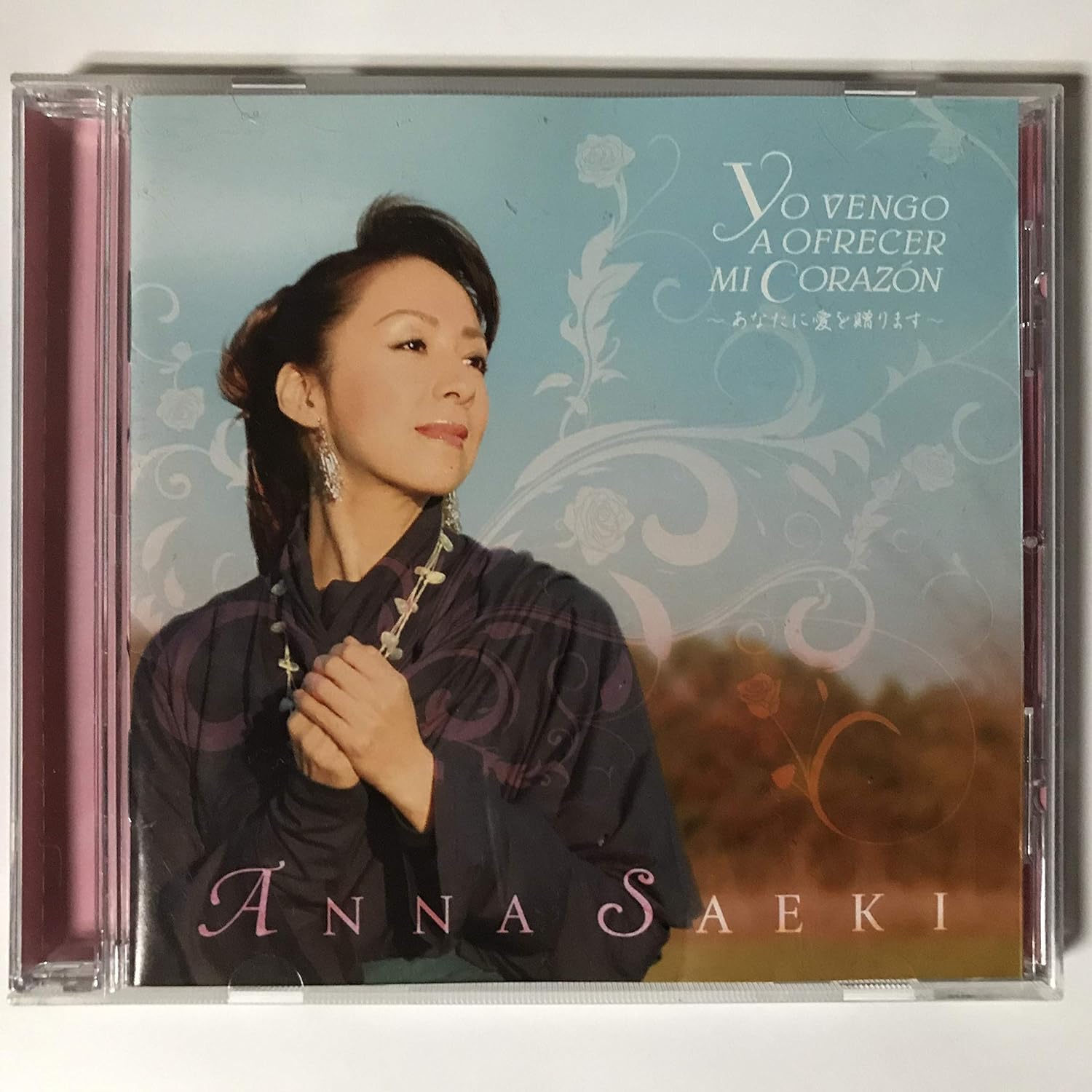 CD ANNA SAEKI, TERESA PARODI, VERONICA - Yo Vengo A Ofrecer Mi Corazon -anat MMCS005 Japan ObiJapanese Others Used
CD ANNA SAEKI, TERESA PARODI, VERONICA - Yo Vengo A Ofrecer Mi Corazon -anat MMCS005 Japan ObiJapanese Others Used