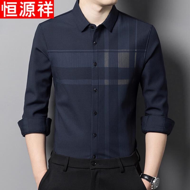 Hengyuanxiang Men s Thermal & Regular Long-Sleeve Shirt L
Hengyuanxiang Men s Thermal & Regular Long-Sleeve Shirt L
