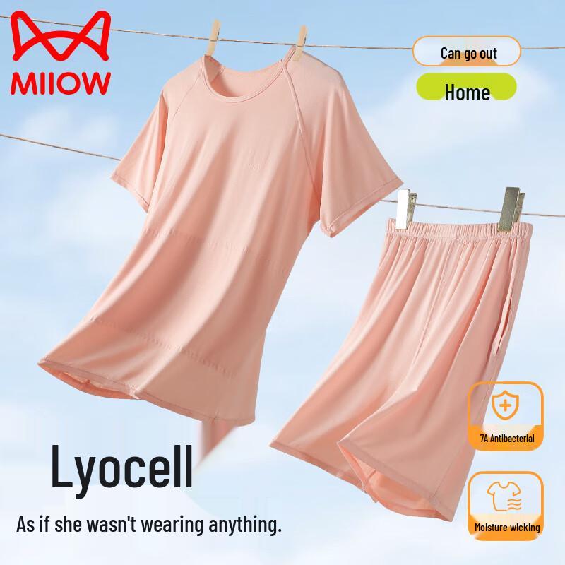 Mao Ren Kids Summer Lyocell Short Sleeve Pajama Set 160
Mao Ren Kids Summer Lyocell Short Sleeve Pajama Set 160