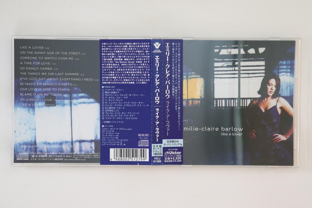 CD EMILIE CLAIRE BARLOW - Like a lover VICJ61386 Empress Music G 2005 Japan Obi Jazz Used
CD EMILIE CLAIRE BARLOW - Like a lover VICJ61386 Empress Music G 2005 Japan Obi Jazz Used