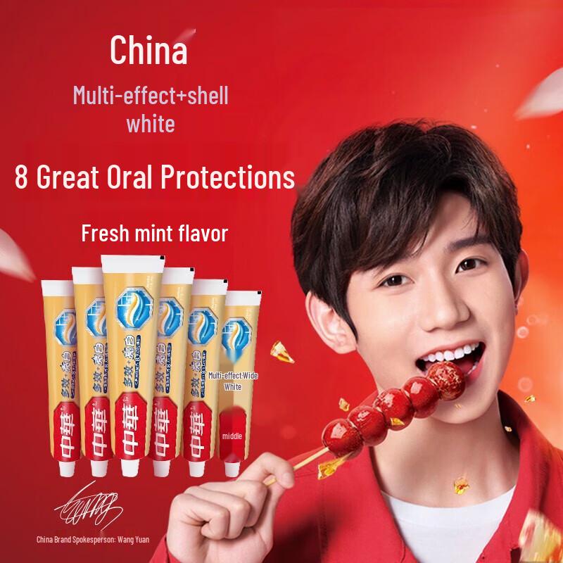 Zhonghua Multi-Effect Brightening Fresh Mint Toothpaste (3x130g)
Zhonghua Multi-Effect Brightening Fresh Mint Toothpaste (3x130g)