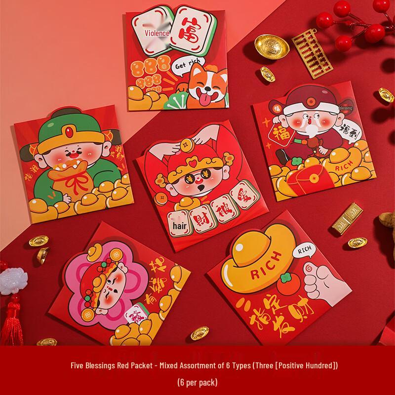 Jun Shi Five Blessings God of Wealth Red Envelopes
Jun Shi Five Blessings God of Wealth Red Envelopes