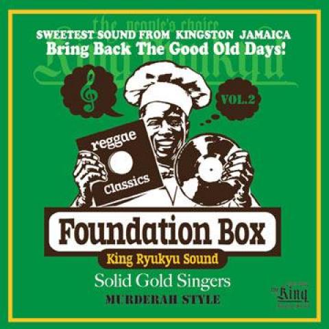 Mix CD KING RYUKYU Foundation Box Volume 2 Solid Gold KGRF02 King Ryukyu JPN 2012 Japan Japanese Club Dance
Mix CD KING RYUKYU Foundation Box Volume 2 Solid Gold KGRF02 King Ryukyu JPN 2012 Japan Japanese Club Dance