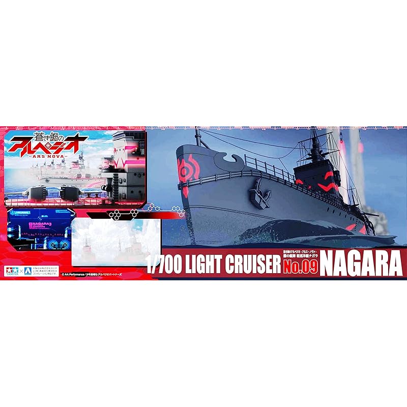 Qingdao Bunka Kyozaisha Arpeggio of Blue Steel -Ars Nova- No.9 fleet of fog light cruiser nagara 1/700 scale plastic model
Qingdao Bunka Kyozaisha Arpeggio of Blue Steel -Ars Nova- No.9 fleet of fog light cruiser nagara 1/700 scale plastic model
