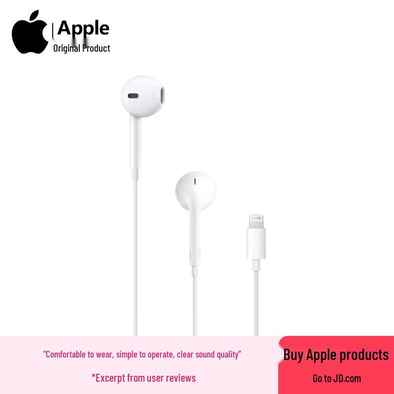 Apple EarPods Wired Headphones
Apple EarPods Wired Headphones